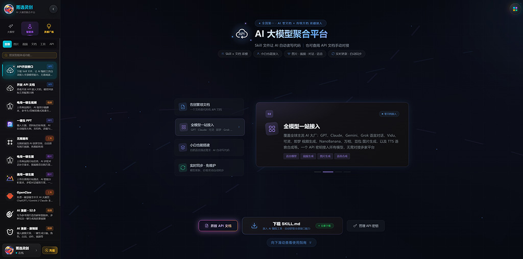 产品展示案例图